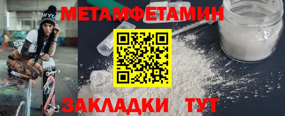 Amphetamine 98% Рыбинск