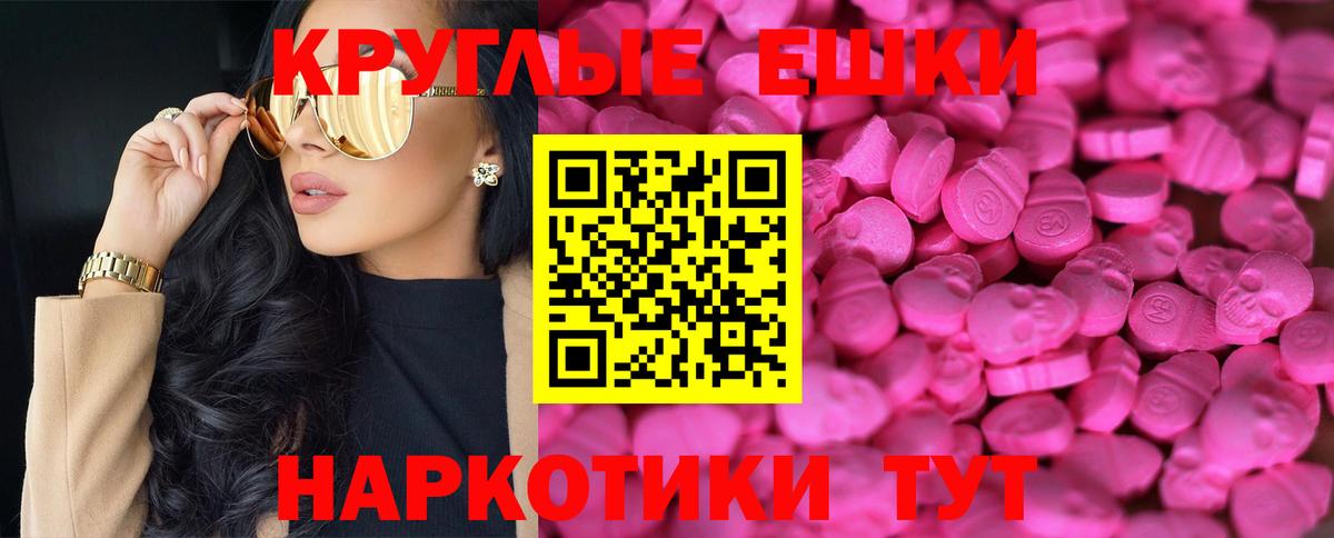 сколько стоит  Вход с VPN  ЭКСТАЗИ DUBAI  Рыбинск  MEGA зеркало  Ecstasy  Экстази DUBAI 