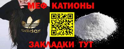 СК Усть-Джегута