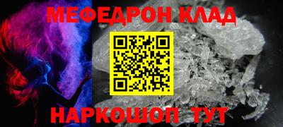 СК Усть-Джегута