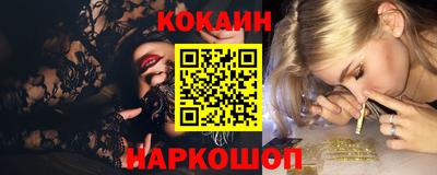 мескалин Усть-Илимск