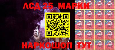 мескалин Усть-Илимск
