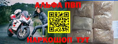 гидра Уссурийск