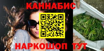 мескалин Усть-Илимск