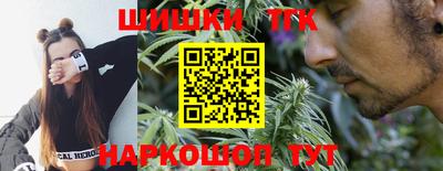 мескалин Усть-Илимск