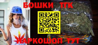 гидра Уссурийск
