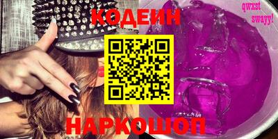 гидра Уссурийск