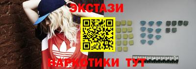 гидра Уссурийск