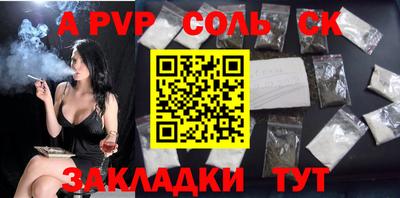 СК Усть-Джегута
