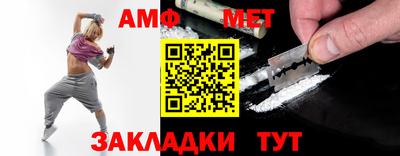 СК Усть-Джегута