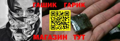 мескалин Усть-Илимск