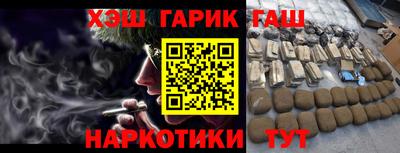 мескалин Усть-Илимск