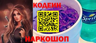 гидра Уссурийск