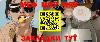 гидра Уссурийск