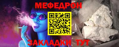 гидра Уссурийск