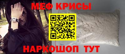 мескалин Усть-Илимск