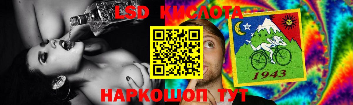 гидра зеркало  ЛСД экстази ecstasy  LSD-25 экстази ecstasy  Вход с VPN  Рыбинск 