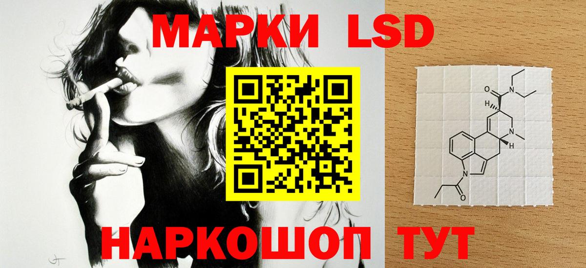 ЛСД экстази кислота Рыбинск