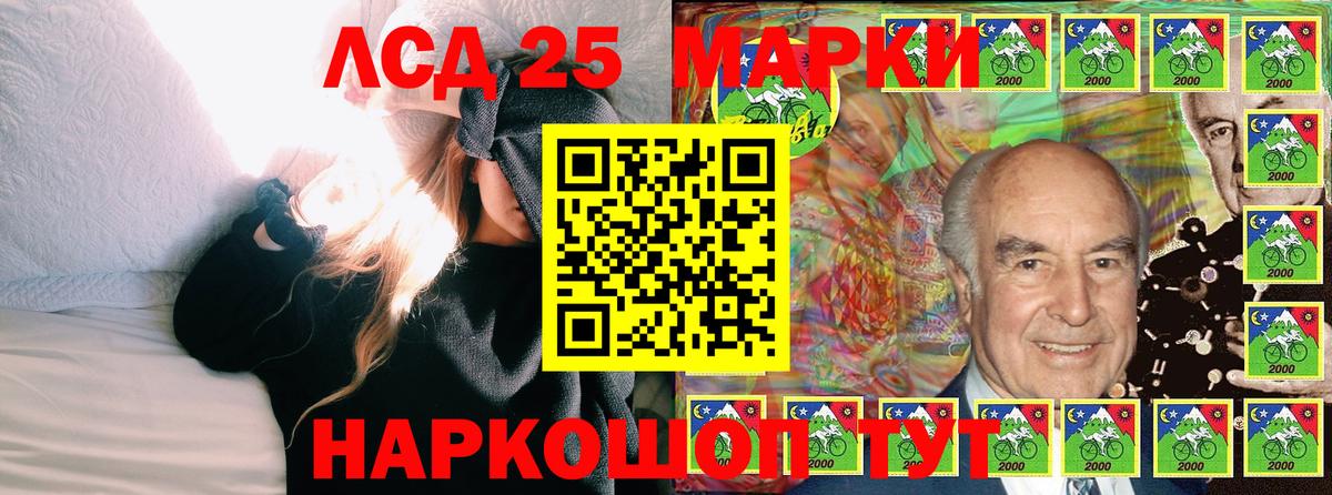 Наркотические марки 1500мкг  Наркотические марки 1500мкг  Наркотические марки  Вход с VPN  Рыбинск 