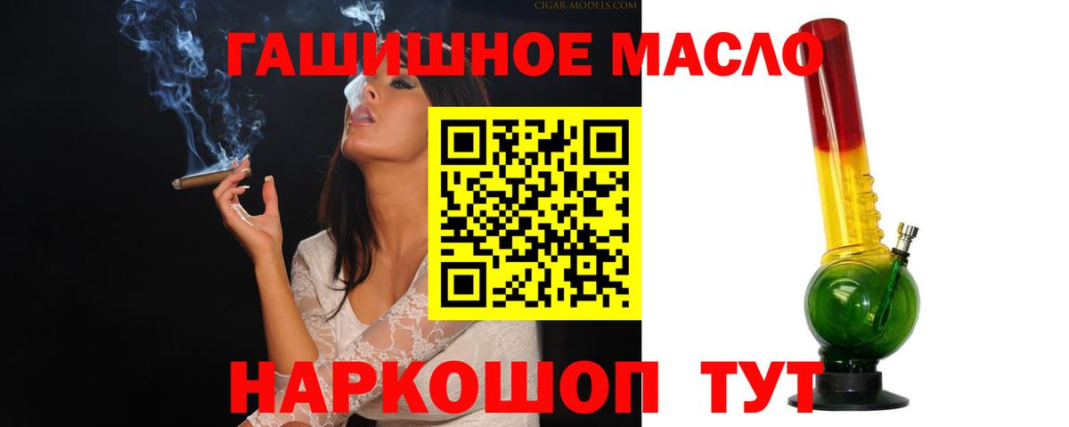 Дистиллят ТГК вейп с тгк Рыбинск