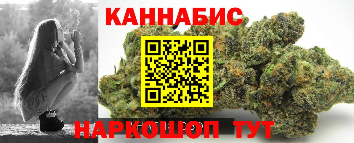 Шишки марихуана гибрид  МАРИХУАНА план  Рыбинск  Вход с VPN  Шишки марихуана White Widow 